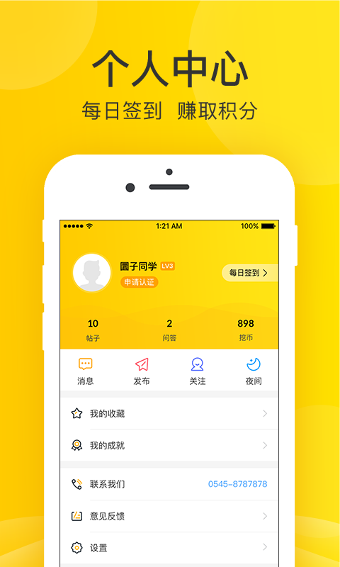 酷挖