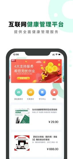 生命说商城