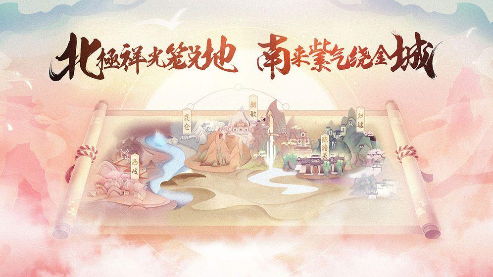 少年天师