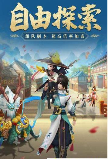 山海星辰录