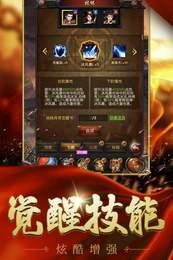 崛起战神传奇