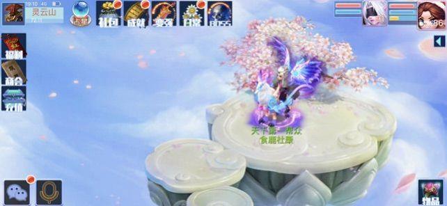 梦幻妖都