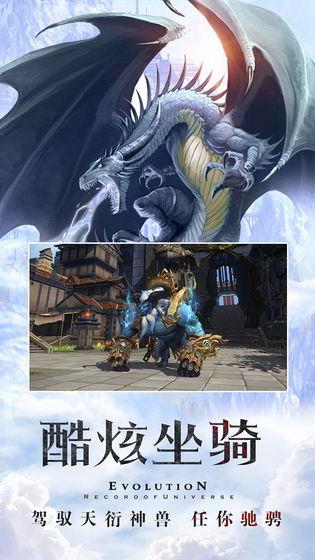 剑雨星辰之天命风流