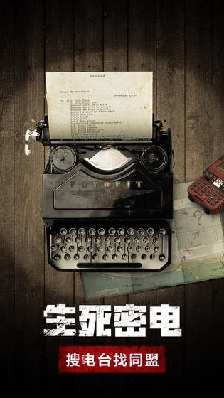 末日生存人类崛起截图