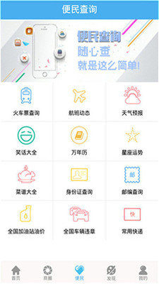 远大云商截图