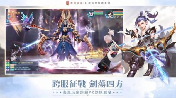 萌仙无双