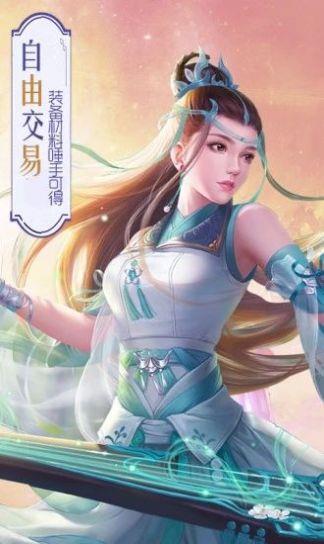 剑武圣天