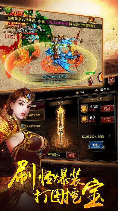 霸沙传奇