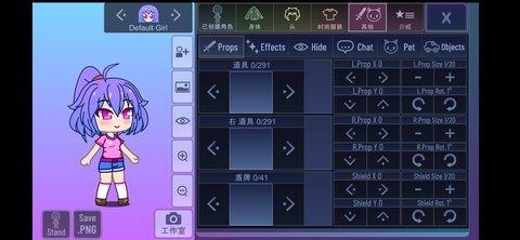 加查星河（Gacha