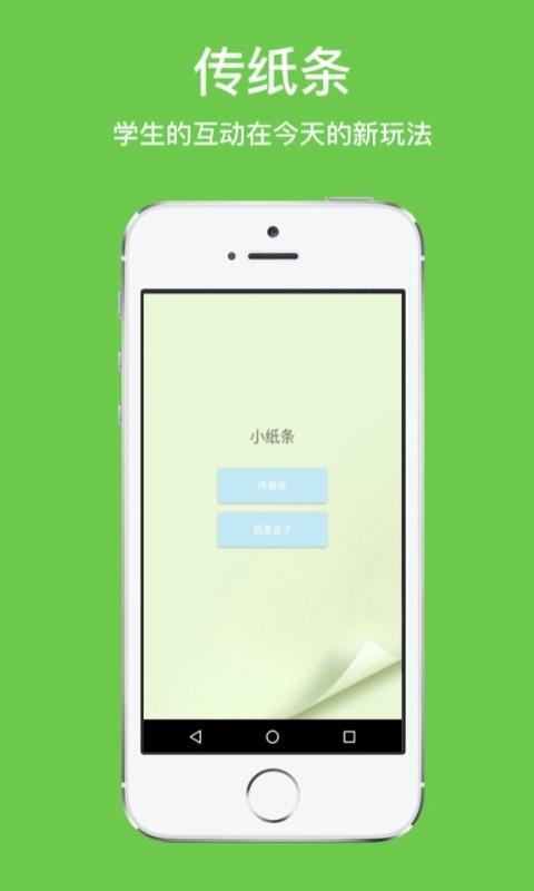 Vege截图