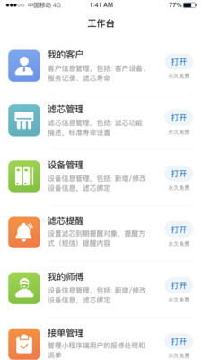 螺掌柜