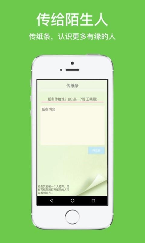 Vege截图