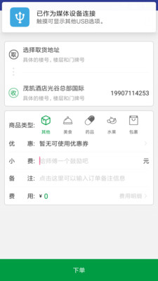 汪汪快截图