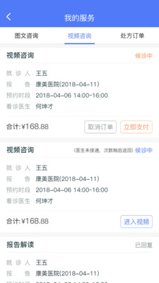 康美乐活