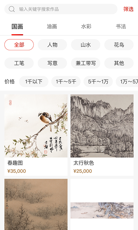 淘艺宝商城