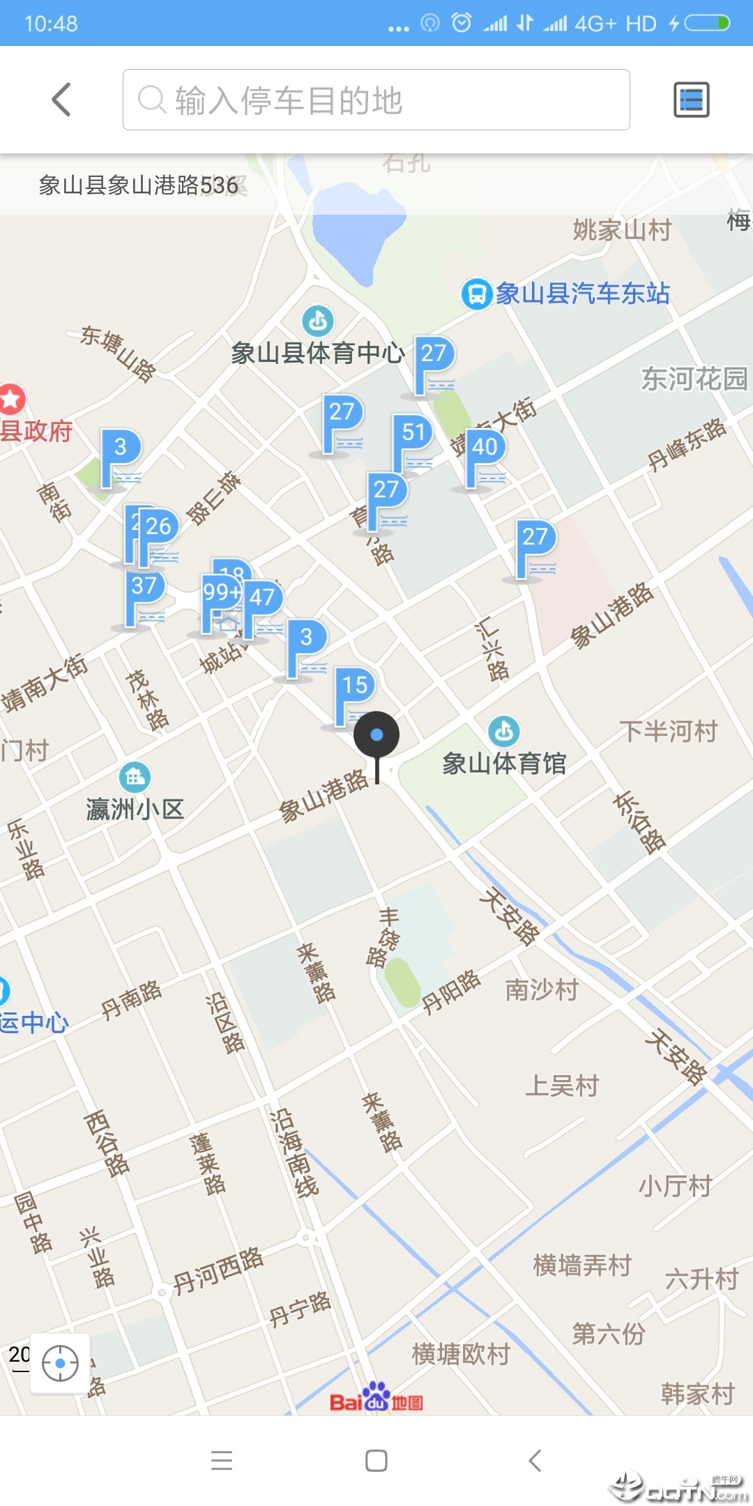 象山停车