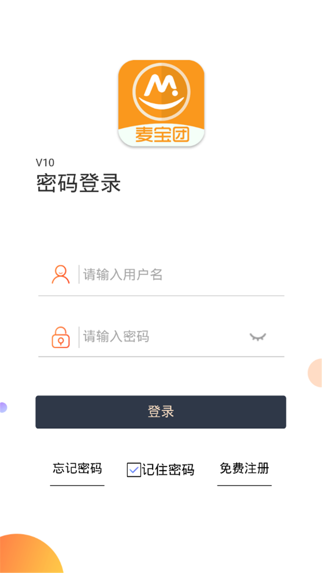 麦宝团商城截图