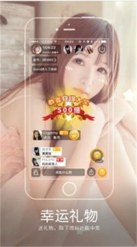 蜜桃儿直播