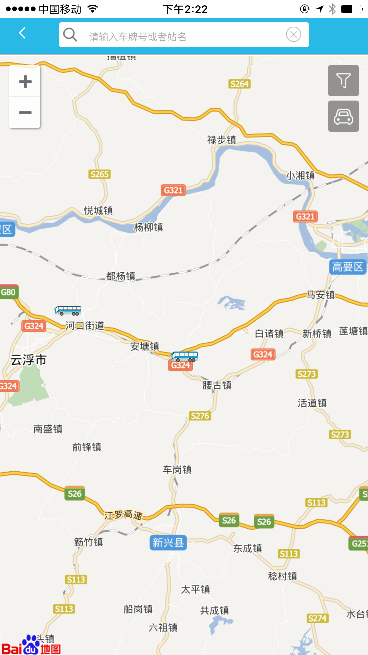氢见未来