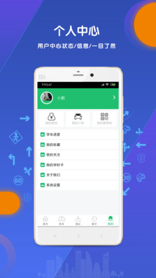 可去考学车