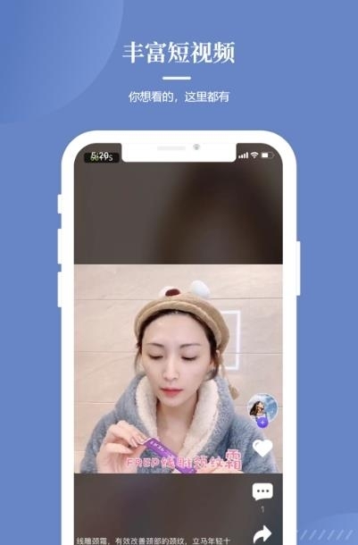 抖讯(视频社交)截图