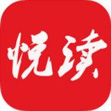悦读小说免费阅读旧版4.0.50