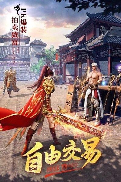 冰雪复古之冰雪单职业罗永浩版截图