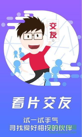 影音先锋破解版不限速apk