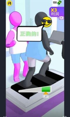 健身操大作战