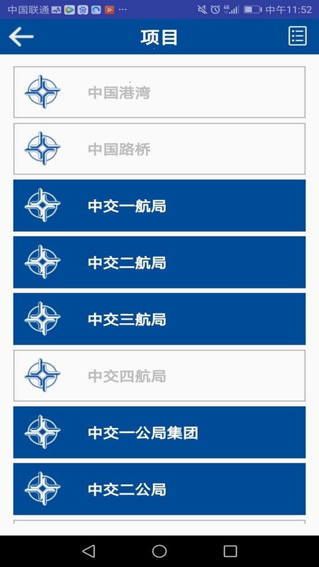盾构监控截图