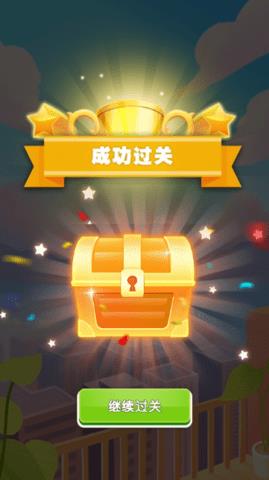 小鱼接木截图