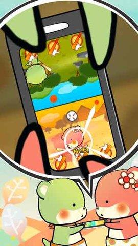 Duel