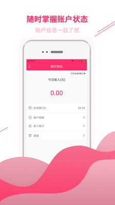 小熊镖局截图