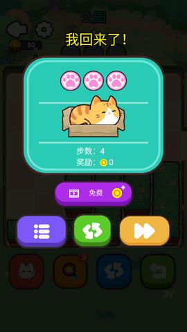 救救这猫咪