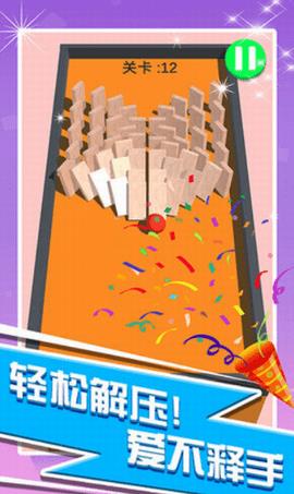 刺激推塔