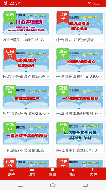 消讲易学网
