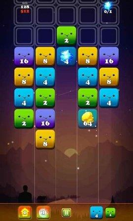 2048消消消截图