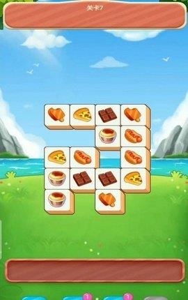 拜托别消我截图