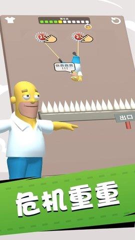 拯救兄弟大作战