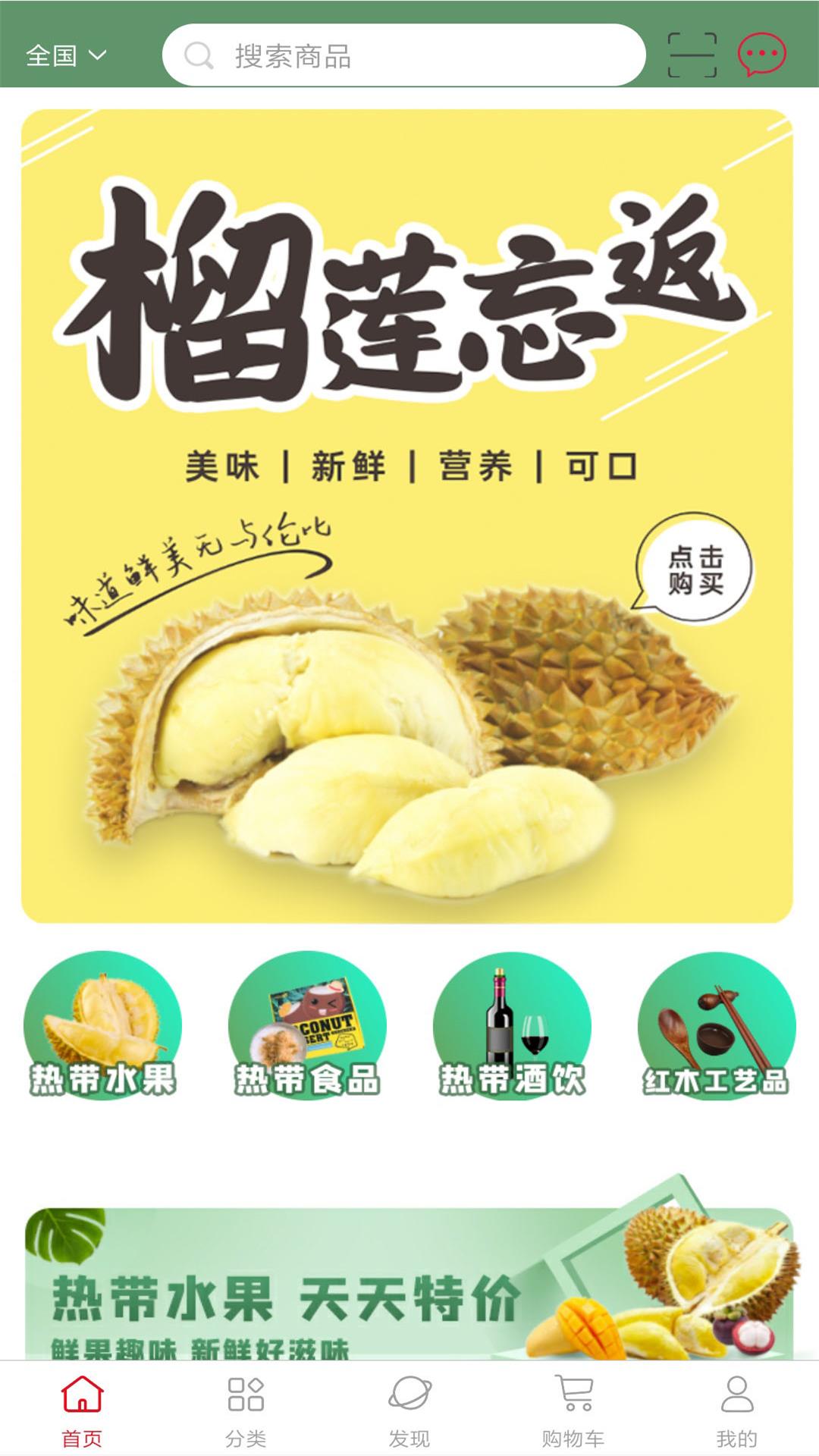 南亚购