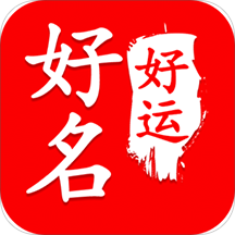 起名测名大师