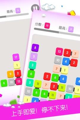点数大对决截图