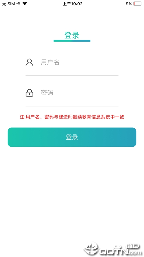 正一培训平台