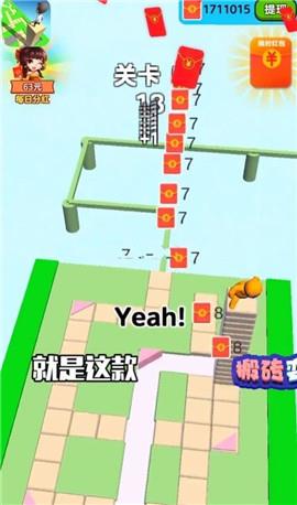 搬砖变首富最新版