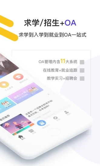 度才子