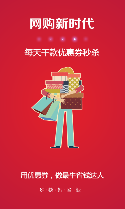 券品会