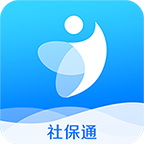 掌上社保一点通