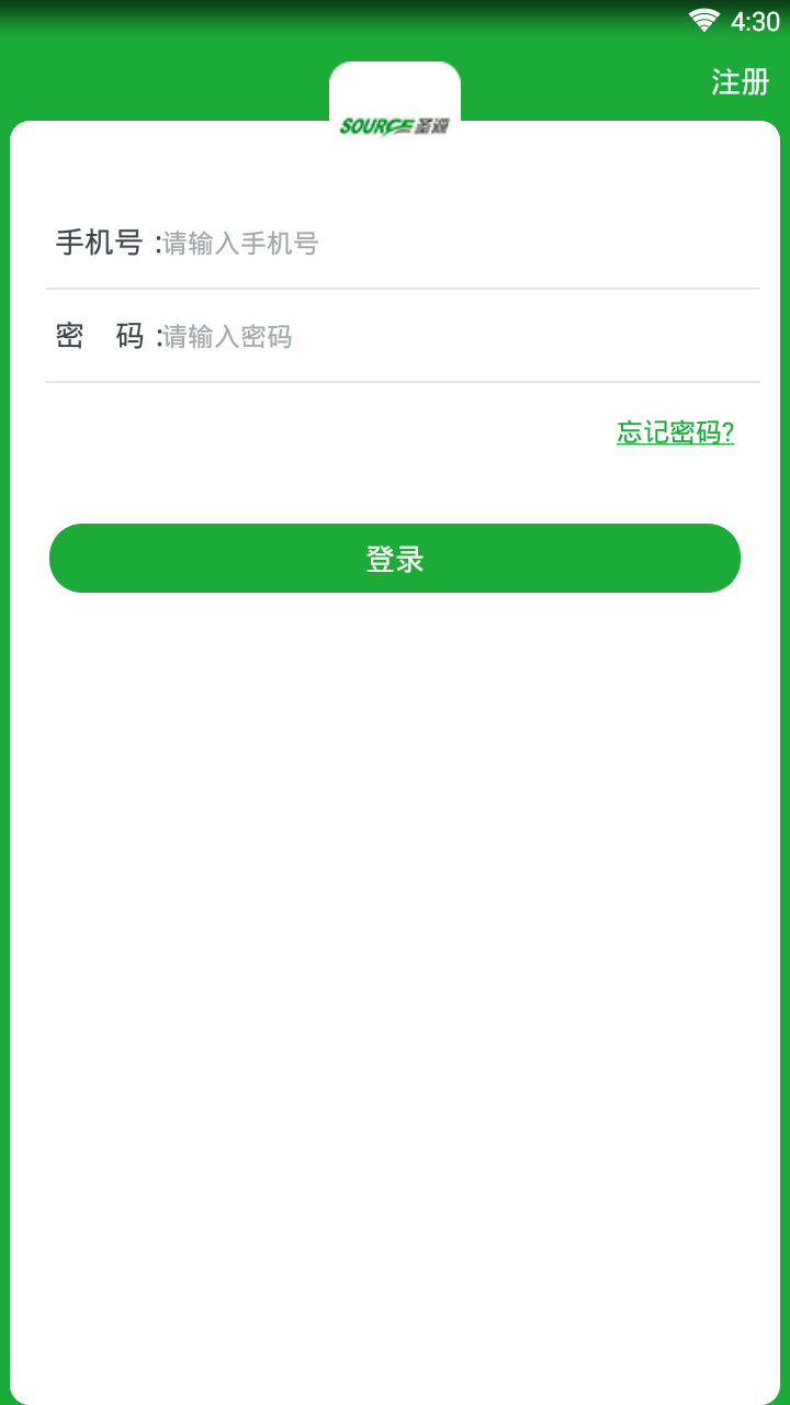 圣源水卡通截图