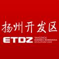 扬州开发区
