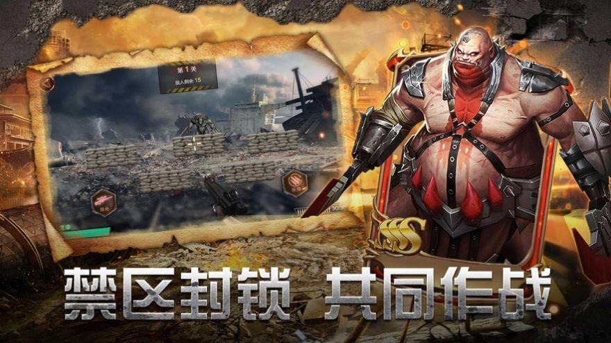 Dead截图